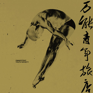 素股摩擦在线免费观看
